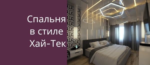 Черно белая комната в стиле хай тек для подростков